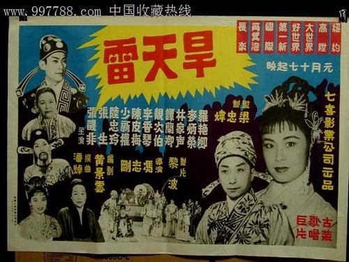 一比一仿日本花园大学文凭毕业证